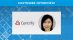 How Allocadia Helps Centrify Connect Marketing Plans to Corporate Objectives